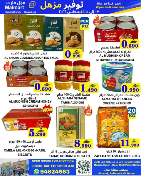 Offres Malmart Almabylh de 13 à 15 août 2026 Super Économie - Page 6