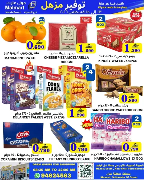 Offres Malmart Almabylh de 13 à 15 août 2026 Super Économie - Page 5