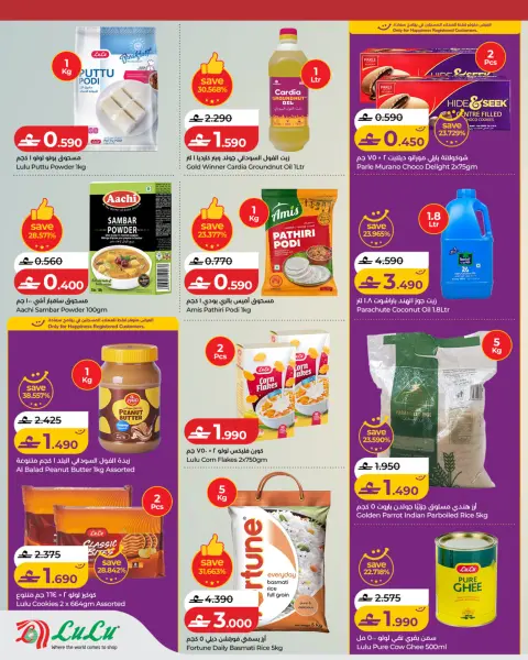Ofertas de Lulu Oman de 13 a 19 agosto 2026 Ofertas de Utsav en India - Página 2