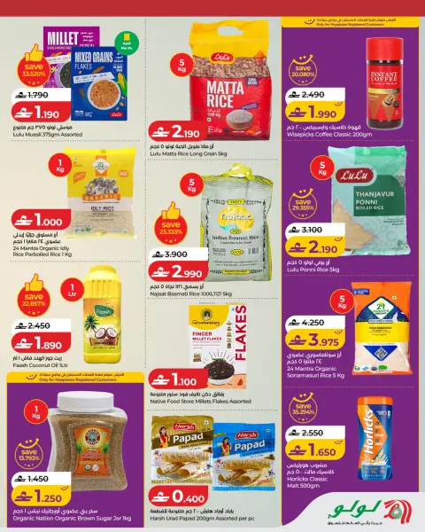 Ofertas de Lulu Oman de 13 a 19 agosto 2026 Ofertas de Utsav en India - Página 3