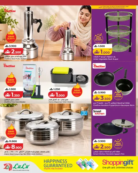 Ofertas de Lulu Oman de 13 a 19 agosto 2026 Ofertas de Utsav en India - Página 10
