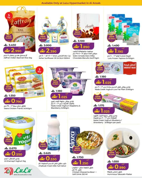 Ofertas de Lulu Oman de 13 a 15 agosto 2026 Ofertas de Felicidad Exclusivas - Página 2