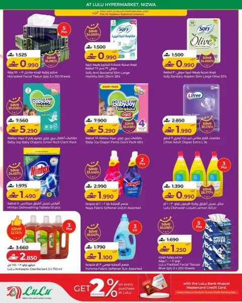 Ofertas de Lulu Nizwa de 13 a 15 agosto 2026 Ofertas de aniversario - Página 7