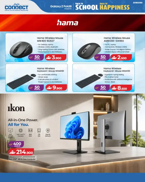 Ofertas de Lulu Oman de 13 a 22 agosto 2026 Ofertas de regreso a la escuela Regreso a la felicidad - Página 18