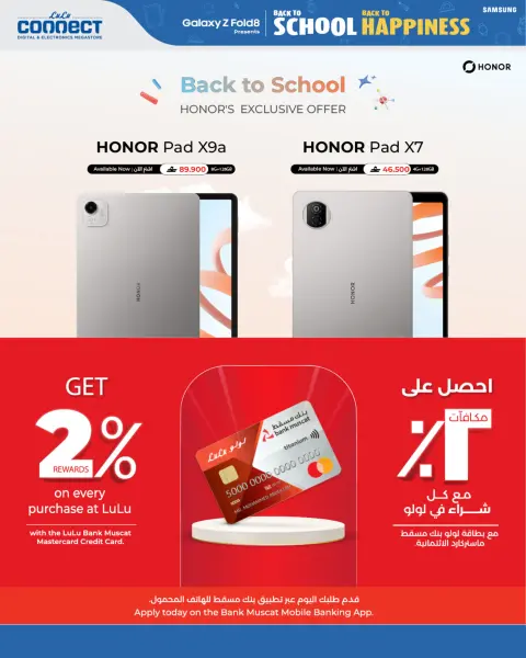 Ofertas de Lulu Oman de 13 a 22 agosto 2026 Ofertas de regreso a la escuela Regreso a la felicidad - Página 10