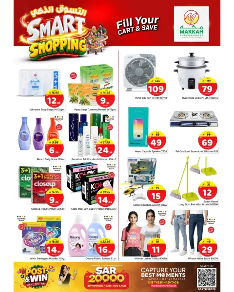 Ofertas de Makkah Arabia Saudita de 28 Safar a 5 Rabiʻ I 1448 AH (13 – 19 agosto 2026) Ofertas de compras inteligentes - Página 4