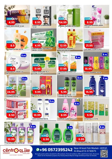 Centro offers in Al Hufuf from 28 Safar to 29 Rabiʻ I 1448 AH (13 August – 12 September 2026) Cart Quotes - Page 8