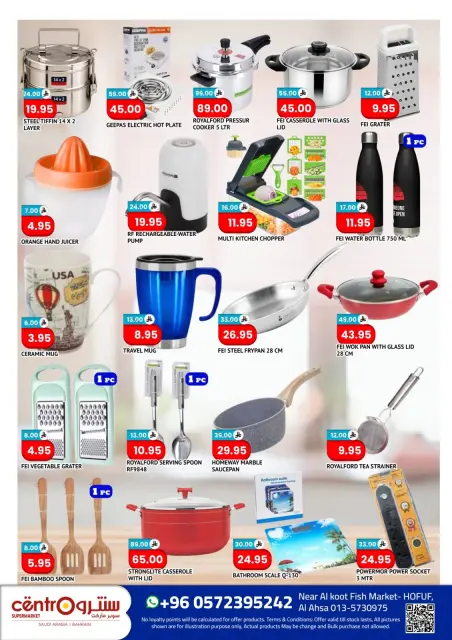 Centro offers in Al Hufuf from 28 Safar to 29 Rabiʻ I 1448 AH (13 August – 12 September 2026) Cart Quotes - Page 5