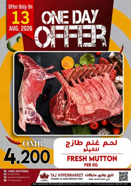 Offres Hypermarché Taj Oman de 13 à 15 août 2026 Offres du week-end - Page 3