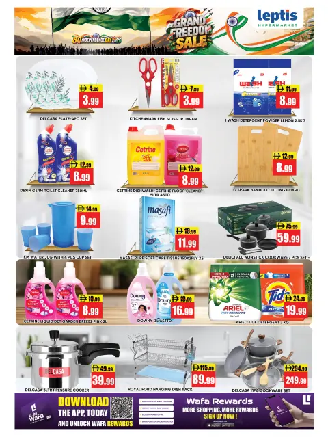 Leptis Hypermarket offers in Ras Al Khaimah from 13 to 16 August 2026 Freedom Offers - Page 10