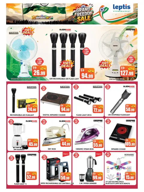 Leptis Hypermarket offers in Ras Al Khaimah from 13 to 16 August 2026 Freedom Offers - Page 14