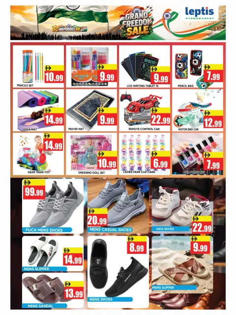 Leptis Hypermarket offers in Ras Al Khaimah from 13 to 16 August 2026 Freedom Offers - Page 12