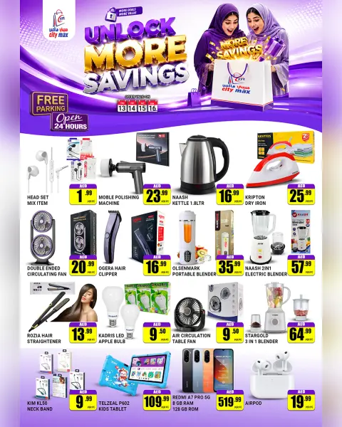 City Max offers in Ajman from 13 to 16 August 2026 Big Savings Deals - Page 1