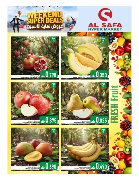 Ofertas de Al Safa Almabylh de 14 a 16 agosto 2026 Ofertas de fin de semana - Página 2