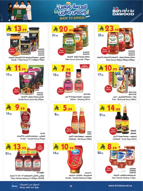 Bin Dawood offers in Western Region from 27 Safar to 11 Rabiʻ I 1448 AH (12 – 25 August 2026) Back to School Deals - Page 39