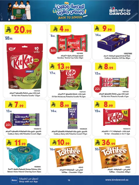 Bin Dawood offers in Khamis Mushait from 27 Safar to 11 Rabiʻ I 1448 AH (12 – 25 August 2026) Back to School Deals - Page 18