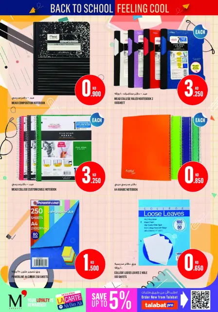 Monoprix Kuwait offers from 13 to 19 August 2026 Back to School Deals - Page 3