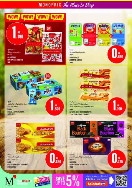 Monoprix Kuwait offers from 13 to 19 August 2026 Back to School Deals - Page 32