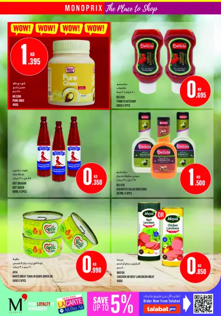 Monoprix Kuwait offers from 13 to 19 August 2026 Back to School Deals - Page 33