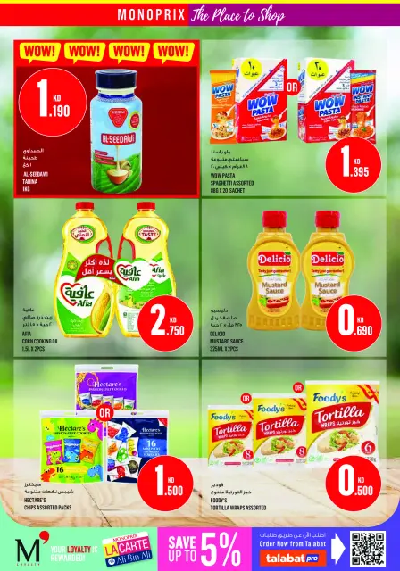 Monoprix Kuwait offers from 13 to 19 August 2026 Back to School Deals - Page 34