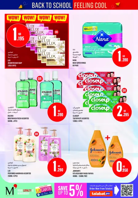 Monoprix Kuwait offers from 13 to 19 August 2026 Back to School Deals - Page 37