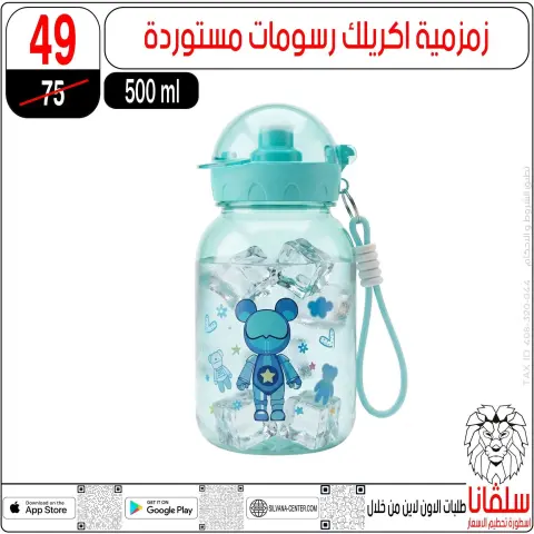 silvana center offers from 14 to 20 August 2026 School supplies Offers - Page 1