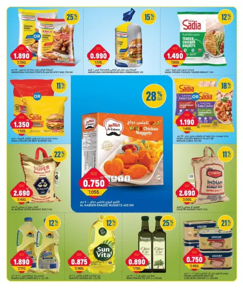 Ofertas de Gulf Mart Alshwykh de 16 a 18 agosto 2026 Ofertas de días laborables - Página 5