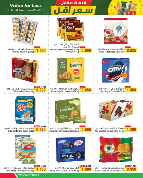 Ofertas de Al Helli Bahréin de 14 a 22 agosto 2026 Valor por menos - Página 10