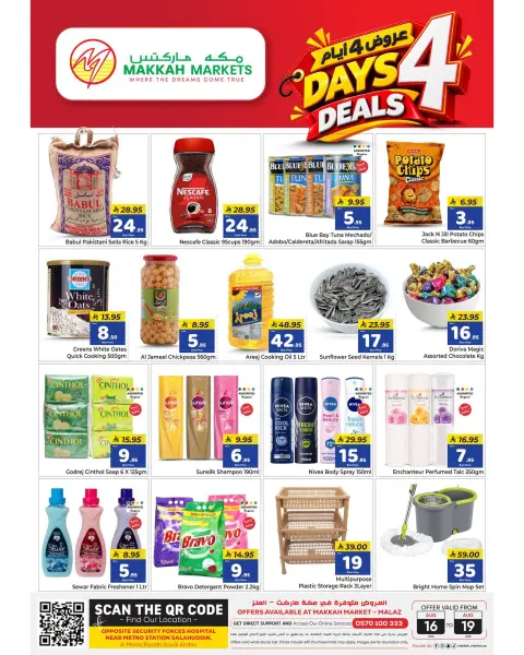 Ofertas de Makkah Almlz de 2 a 5 Rabiʻ I 1448 AH (16 – 19 agosto 2026) grandes ofertas de 4 días - Página 2