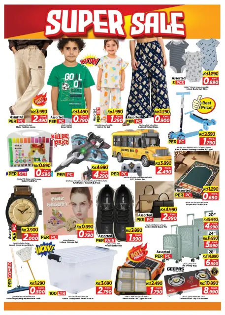 Ofertas de Mark & Save Jlyb, Fahaheel de 16 a 18 agosto 2026 Venta increíble - Página 2