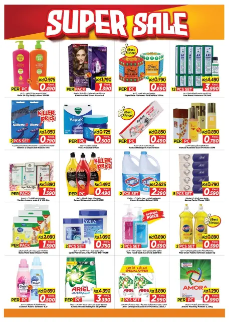 Ofertas de Mark & Save Salmiya de 16 a 18 agosto 2026 Venta increíble - Página 7