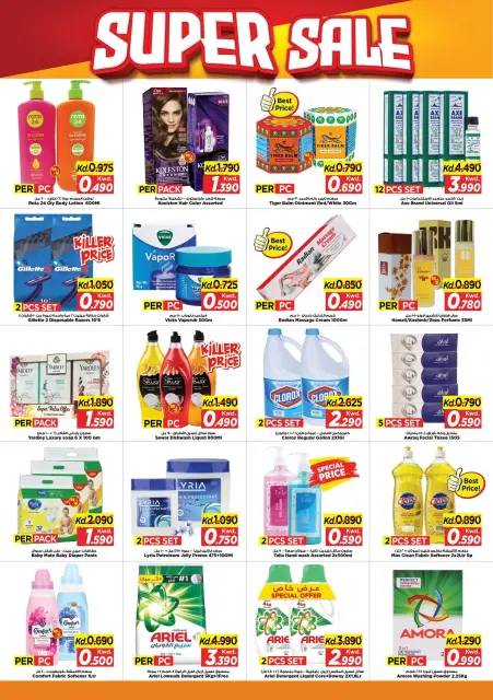 Ofertas de Mark & Save Aldjyj de 16 a 18 agosto 2026 Venta increíble - Página 5