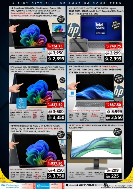 Offres Prestige Computers Qatar de 16 à 23 août 2026 Méga vente - Page 3