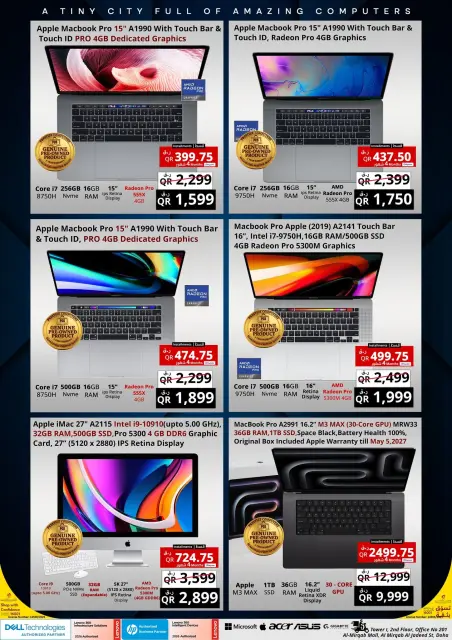 Offres Prestige Computers Qatar de 16 à 23 août 2026 Méga vente - Page 21