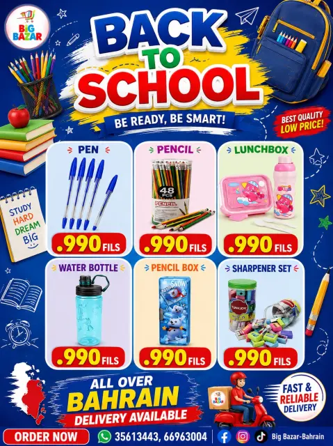 Ofertas de Big Bazar Bahréin de 18 a 24 agosto 2026 Ofertas de regreso a clases - Página 1