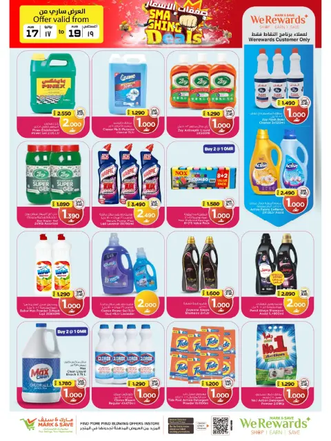 Ofertas de Mark & Save Barka de 17 a 19 agosto 2026 Operaciones de precios - Página 7