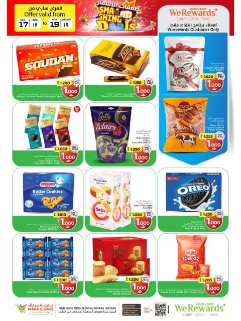 Ofertas de Mark & Save Barka de 17 a 19 agosto 2026 Operaciones de precios - Página 3