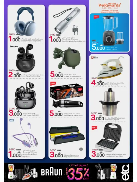 Ofertas de Mark & Save Alkhwd de 17 a 19 agosto 2026 Operaciones de precios - Página 16