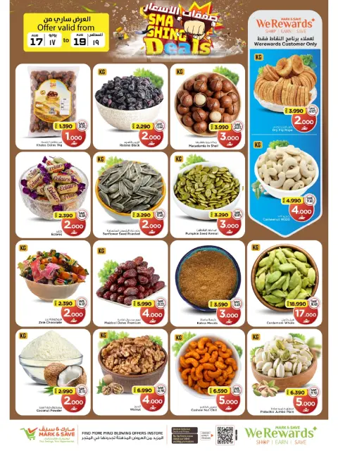 Ofertas de Mark & Save Alkhwd de 17 a 19 agosto 2026 Operaciones de precios - Página 2