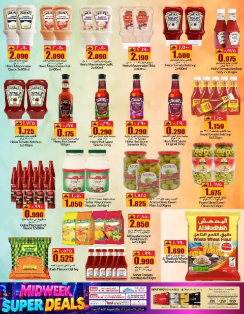 KM trading & Al Safa Oman offers from 17 to 19 August 2026 Midweek Basket Blast - Page 14
