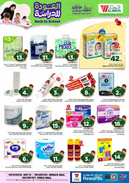 Ofertas de Hipermercado Al Wafa Shola Mall de 5 a 11 Rabiʻ I 1448 AH (19 – 25 agosto 2026) Ofertas de regreso a clases - Página 25