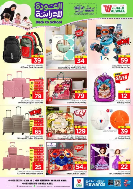 Ofertas de Hipermercado Al Wafa Shola Mall de 5 a 11 Rabiʻ I 1448 AH (19 – 25 agosto 2026) Ofertas de regreso a clases - Página 27
