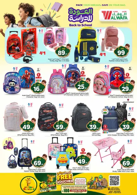 Ofertas de Hipermercado Al Wafa Shola Mall de 5 a 11 Rabiʻ I 1448 AH (19 – 25 agosto 2026) Ofertas de regreso a clases - Página 36