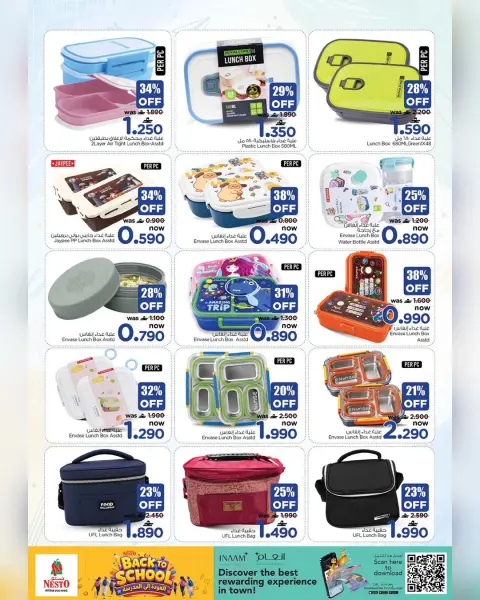 Ofertas de Nesto Oman de 18 agosto a 5 septiembre 2026 Ofertas de regreso a clases - Página 20