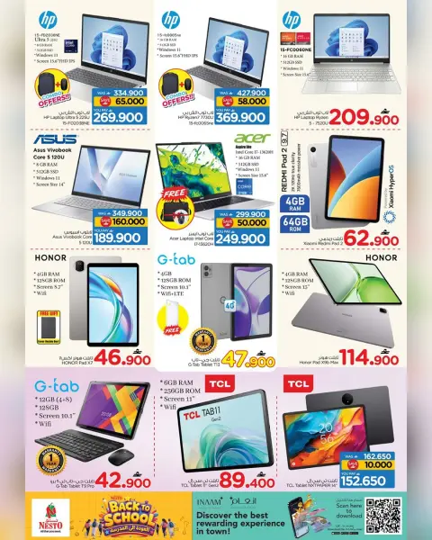 Ofertas de Nesto Oman de 18 agosto a 5 septiembre 2026 Ofertas de regreso a clases - Página 11