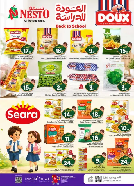 Ofertas de Nesto Almlz, Buraidah, Al Kharj de 5 a 11 Rabiʻ I 1448 AH (19 – 25 agosto 2026) Ofertas de regreso a clases - Página 19