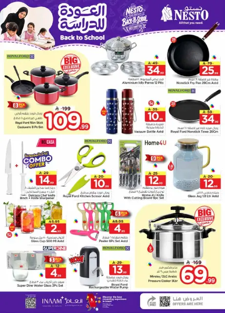 Ofertas de Nesto Almlz, Buraidah, Al Kharj de 5 a 11 Rabiʻ I 1448 AH (19 – 25 agosto 2026) Ofertas de regreso a clases - Página 36