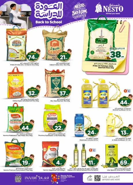 Ofertas de Nesto Almlz, Buraidah, Al Kharj de 5 a 11 Rabiʻ I 1448 AH (19 – 25 agosto 2026) Ofertas de regreso a clases - Página 9