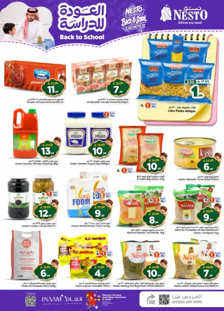 Nesto offers in Albtha, Al Aziziyah from 5 to 11 Rabiʻ I 1448 AH (19 – 25 August 2026) Back to School Deals - Page 11