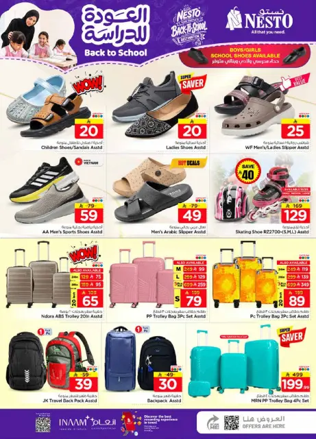 Nesto offers in Albtha, Al Aziziyah from 5 to 11 Rabiʻ I 1448 AH (19 – 25 August 2026) Back to School Deals - Page 39